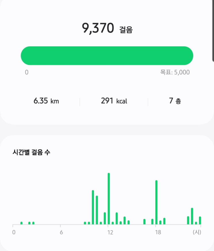  꾸준히 운동하기! 3일차