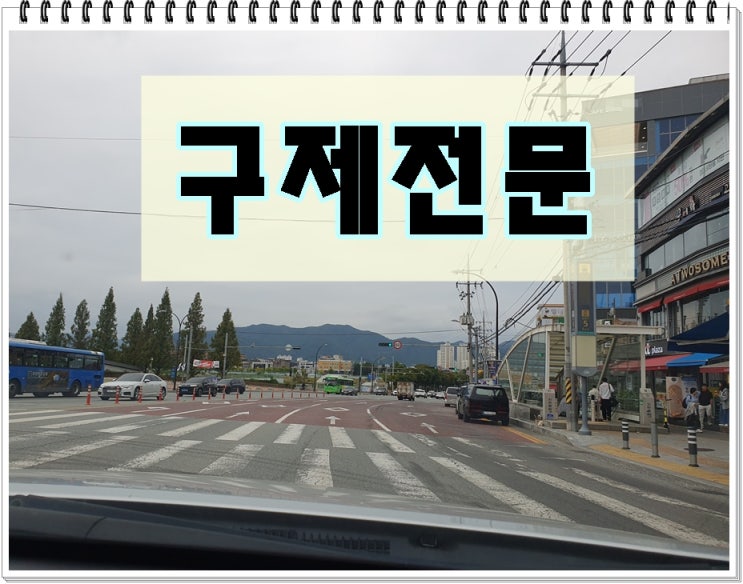 음주운전수치 혈중알코올농도 0.093% 구제 총정리