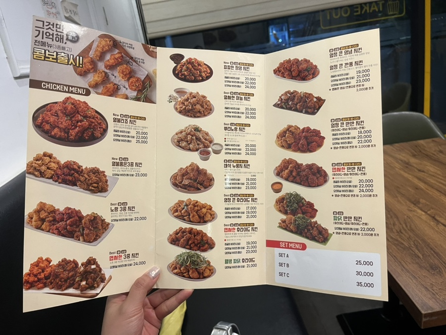 노랑통닭 상안점 사진 4