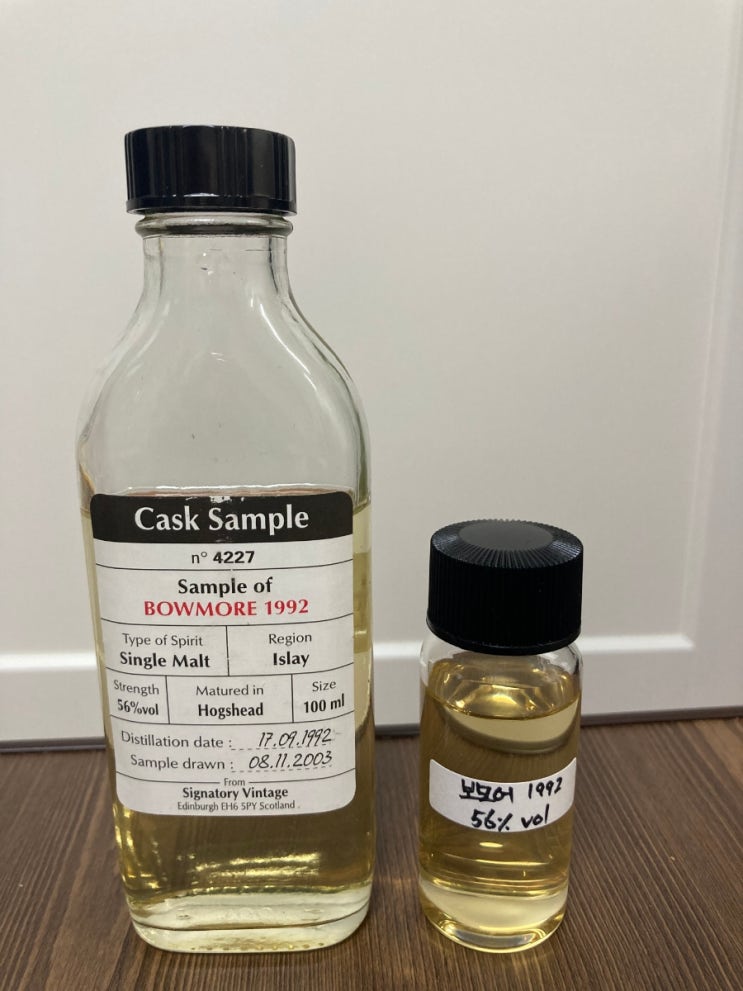  보모어 1992 빈티지 리뷰(bowmore 1992 review)