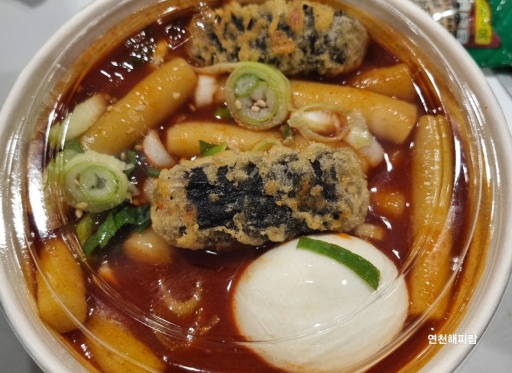  코스트코 의점부 떡볶이맛집 피자 핫도그 베이크