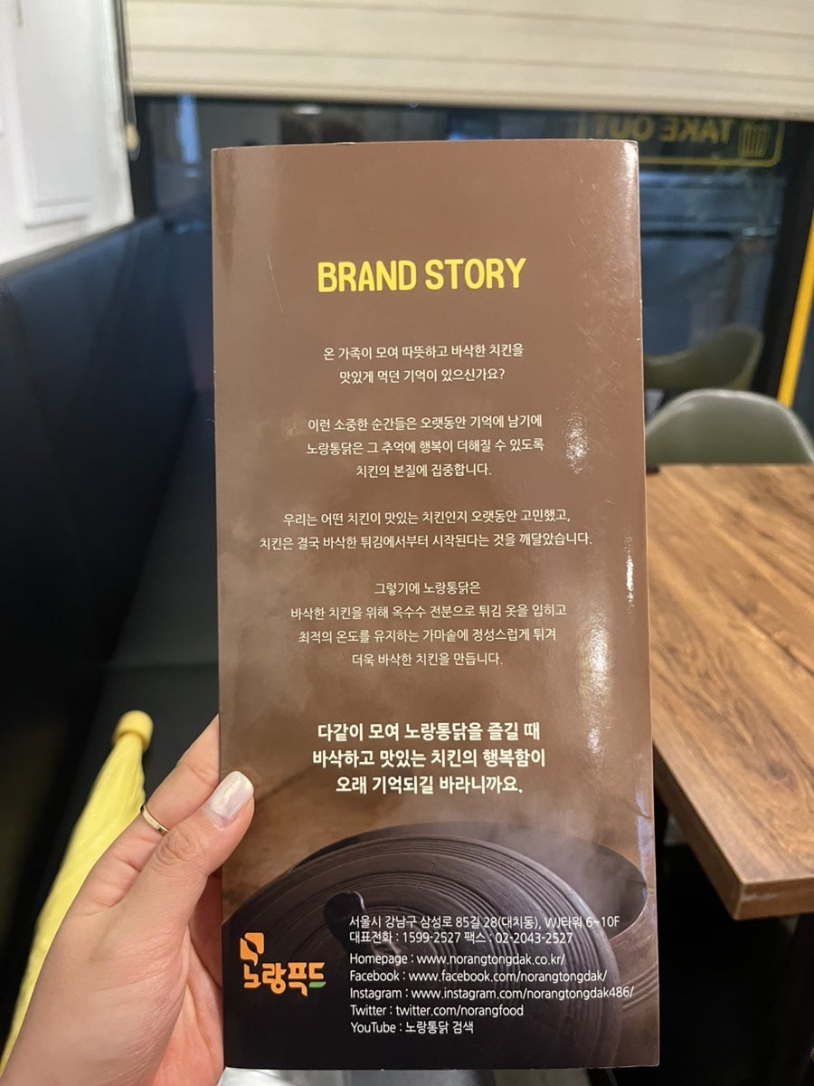 노랑통닭 상안점 사진 6