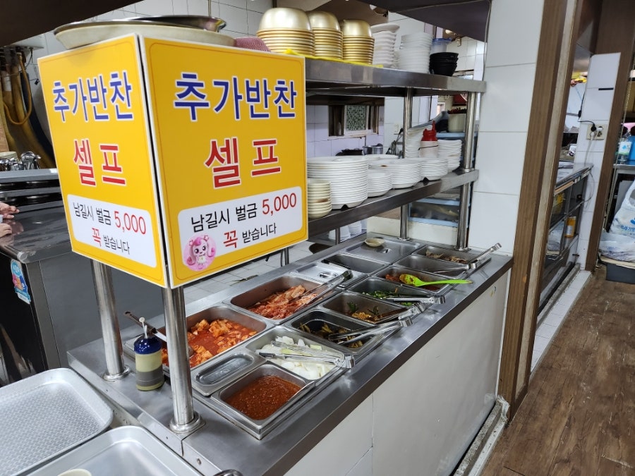 춘하추동 교동택지점 사진 6