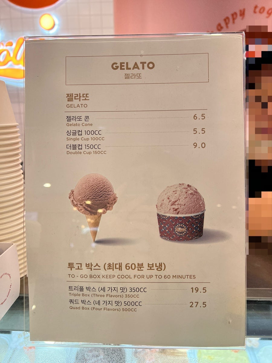 푸롤리 사진 2