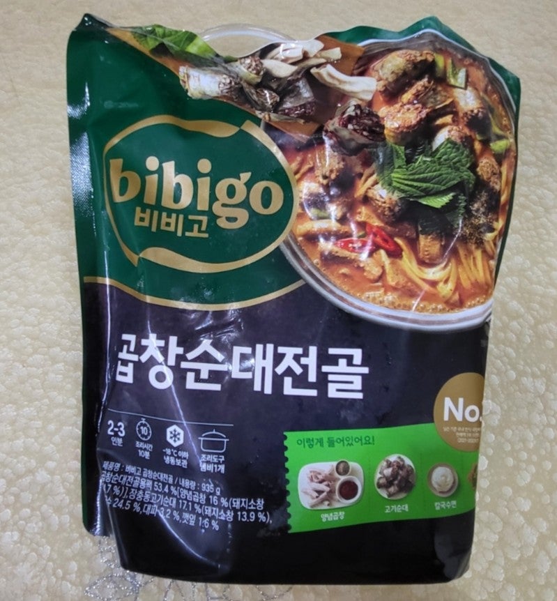 진짜 맛있는 비비고 곱창순대전골 밀키트 내돈내산