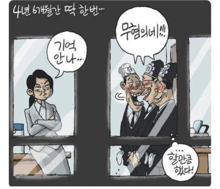 '김건희 리스크' 보수도 폭발 직전, 도이치 불기소 검찰 자해극 '김....