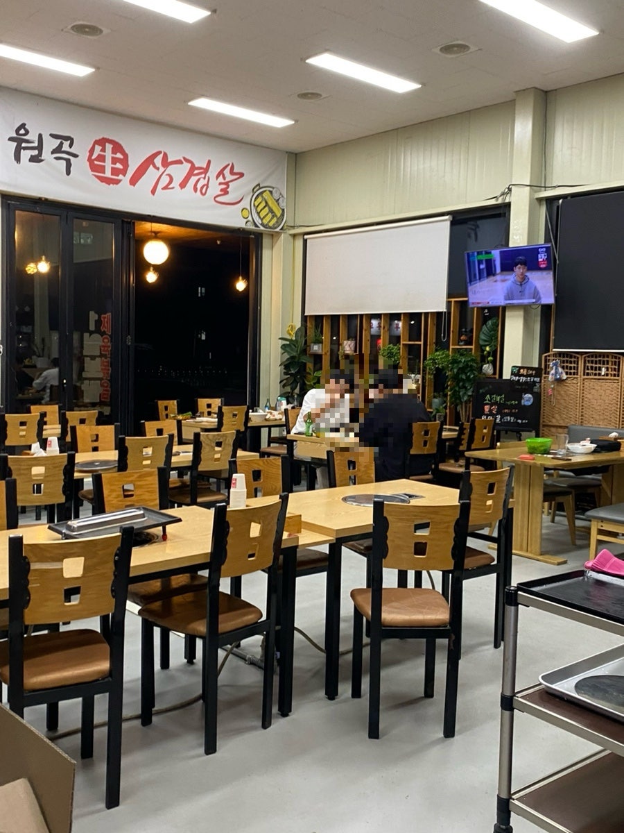 원곡생삼겹살 사진 3
