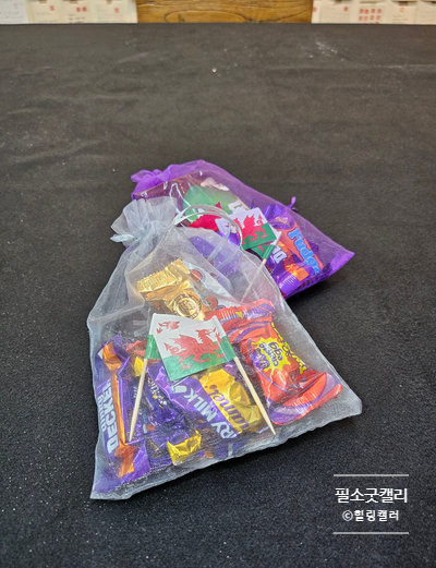  7년 동안