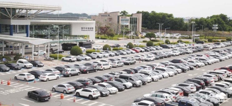 청주공항 주차장 주차요금 할인 셔틀 장기주차 예약방법