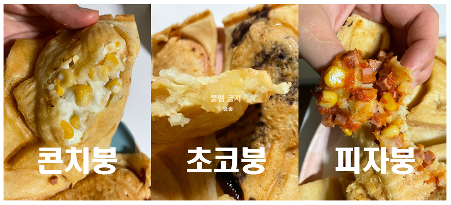 오붕 사진 7