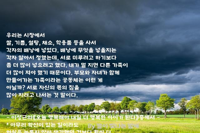 우리 우리