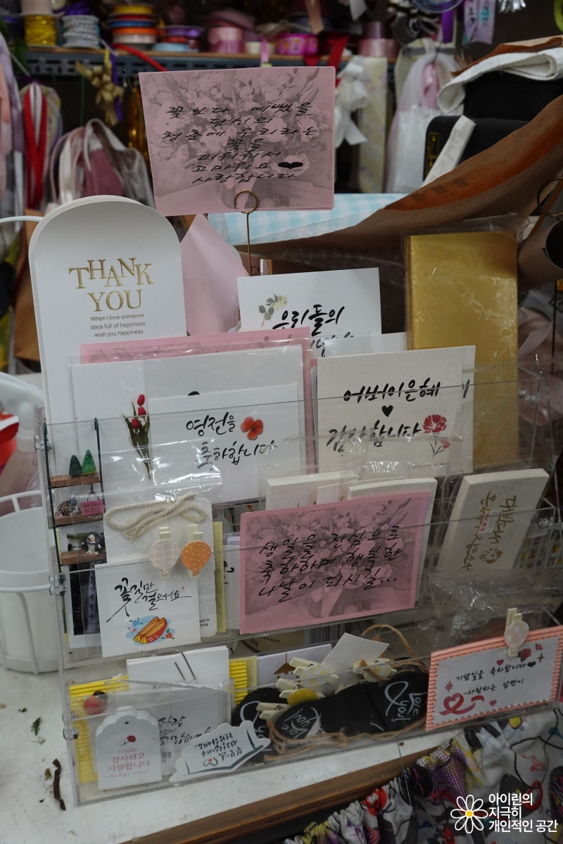 울산 꽃다발 울산광역꽃도매 가성비 꽃다발 추천 : 네이버 블로그