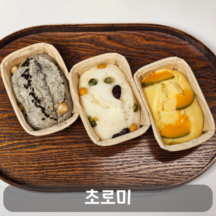  대전 답례품은 여기! 초로미 떡공방 술빵 후기