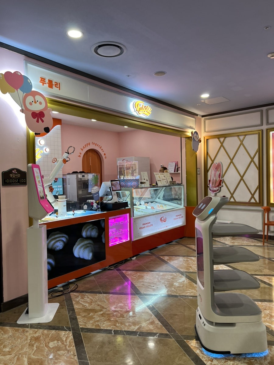 푸롤리 사진 1