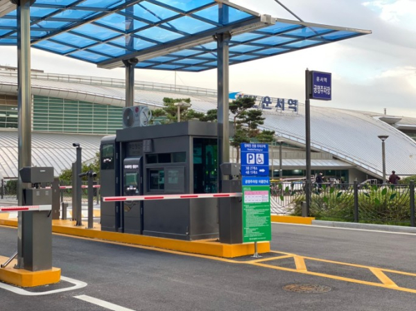  운서역 공영주차장 주차요금 공항철도 인천공항