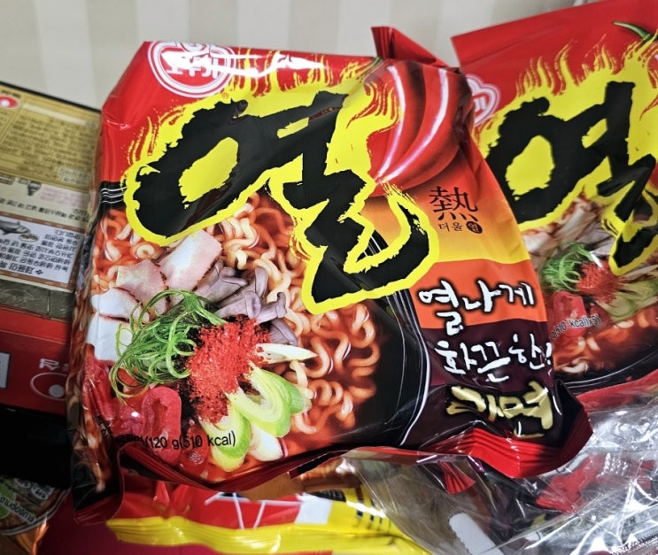  주라면 변경 오뚜기 열라면