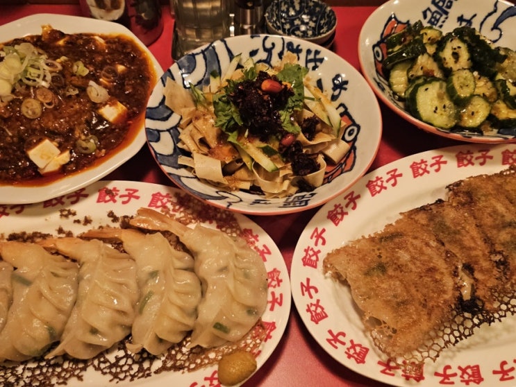  서면맛집 교자쇼푸 수제교자 전문점 짜다 근데 맛있다