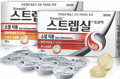 인후통, 인후염 - 목 아플 때 사탕처럼 빨아먹는 약국 트로키제 비교 (스트렙실 vs 미놀 어떻....