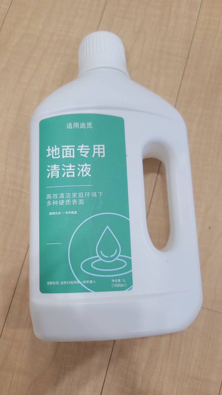  모든 브랜드 호환 로봇청소기 세제 AMJ2