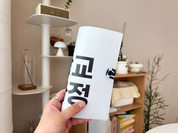  자원순환교육 업사이클링키트 DIY 굿사이클 의미있는 만들기