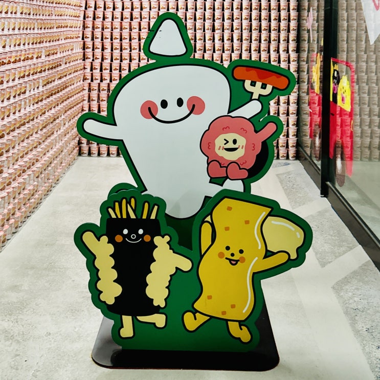  아저씨의 일상, 신전뮤지엄 신전떡볶이 박물관에서 떡볶이밀키트 체험?!