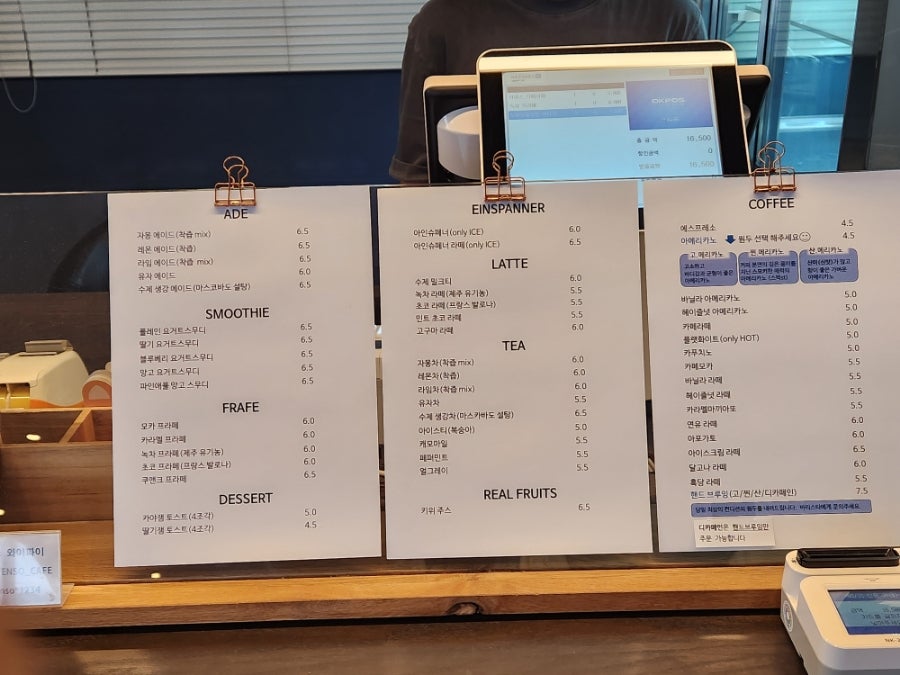 커피인텐소 사진 3