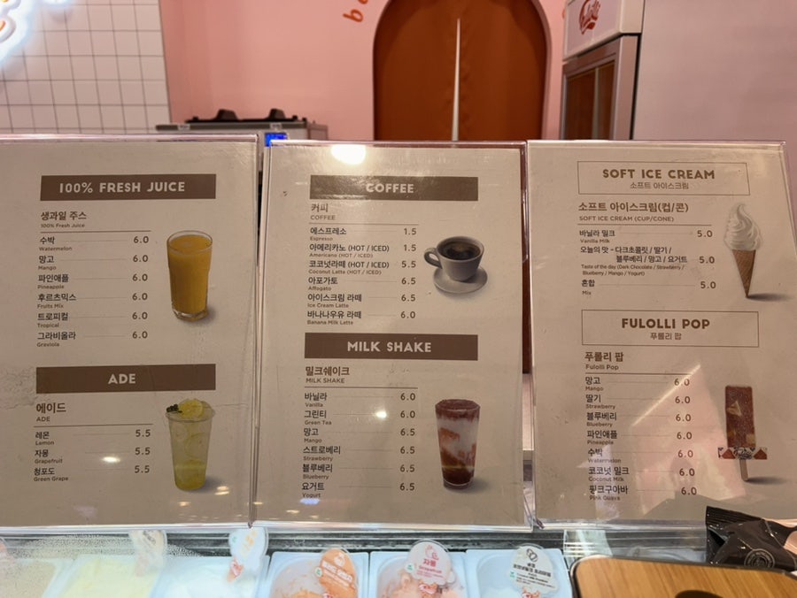 푸롤리 사진 3
