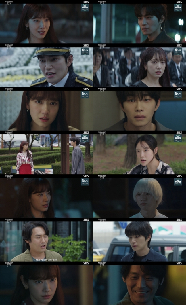 [드라마리뷰] '<b>지옥에서</b> 온 <b>판사</b>' 박신혜와 <b>김재영</b>, 손잡은... 