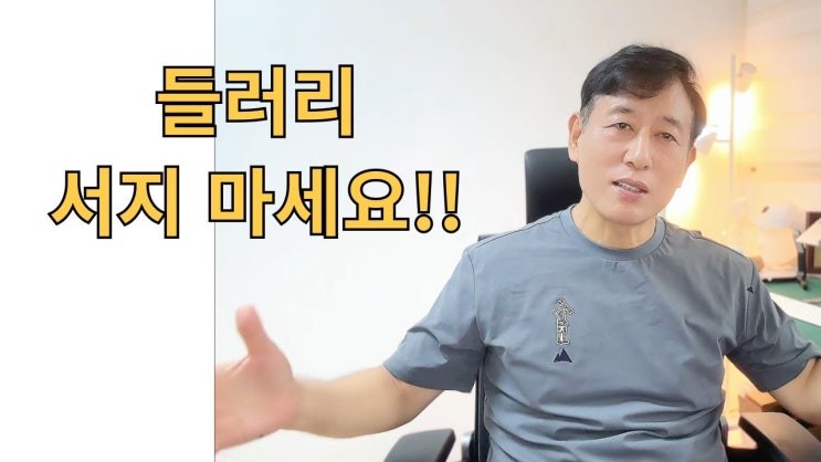 내 인생 누구도 책임져 주지 않습니다ㅣ행소장의 근자감ㅣ들러리?? 내 인생 누구도 책임져 주지 않습니다ㅣ행소장의 근자감ㅣ들러리??