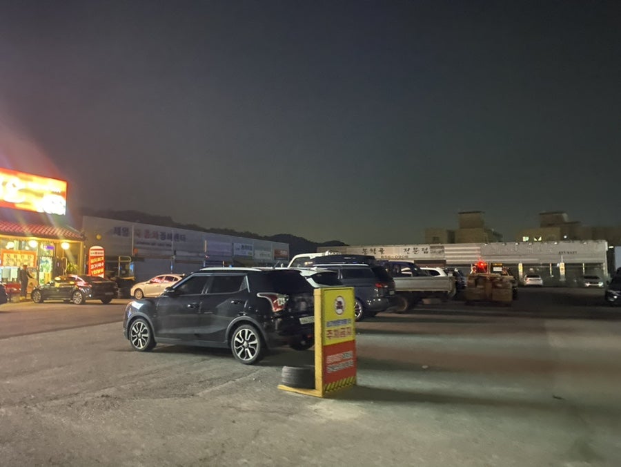 원곡생삼겹살 사진 2