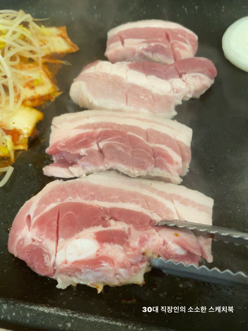  영종도맛집 상수김치생삼겹살 영종도골프맛집