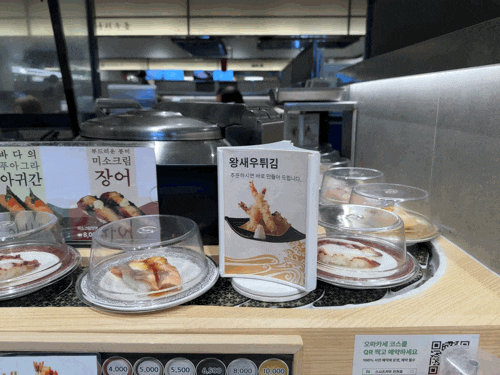  인천 구월동 회전 초밥 맛집 < 스시츠카무 > 인천 롯데백화점