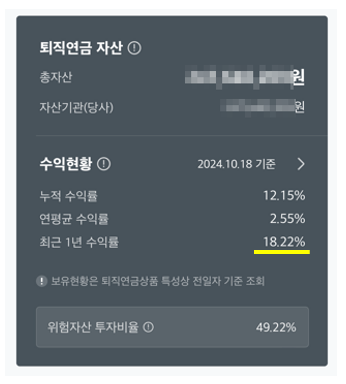 최근 1년 퇴직 연금 계좌가 18%나 오른 이유는 최근 1년 퇴직 연금 계좌가 18%나 오른 이유는