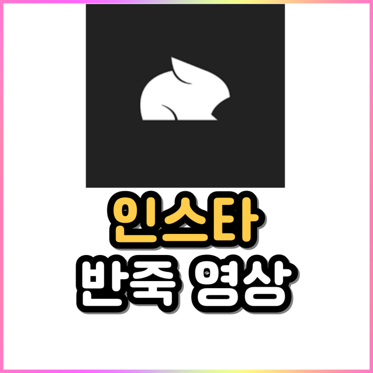pika art 인스타 뜨고 있는 AI 케이크영상 반죽영상 만드는 방법 pika art 인스타 뜨고 있는 AI 케이크영상 반죽영상 만드는 방법