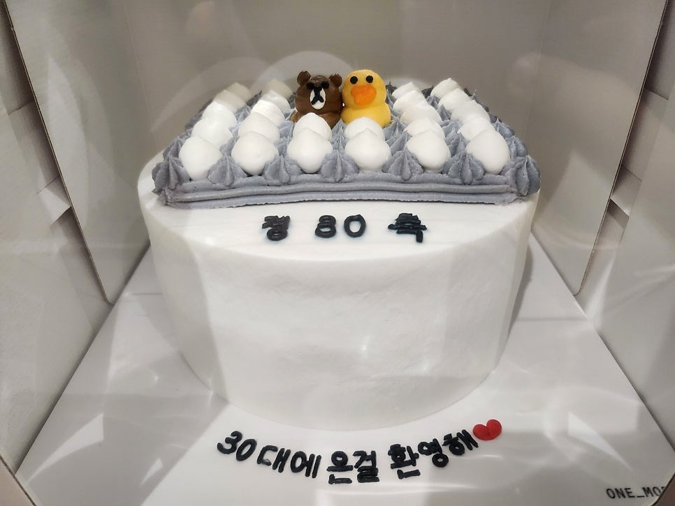 원모어케이크 행궁점 사진 1