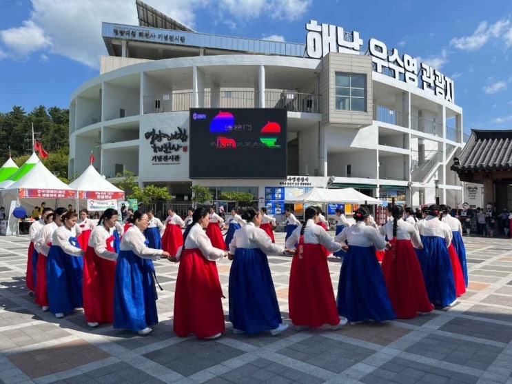  2024 명량대첩축제 기본정보 I 진도 녹진관광지, 해남군우수영