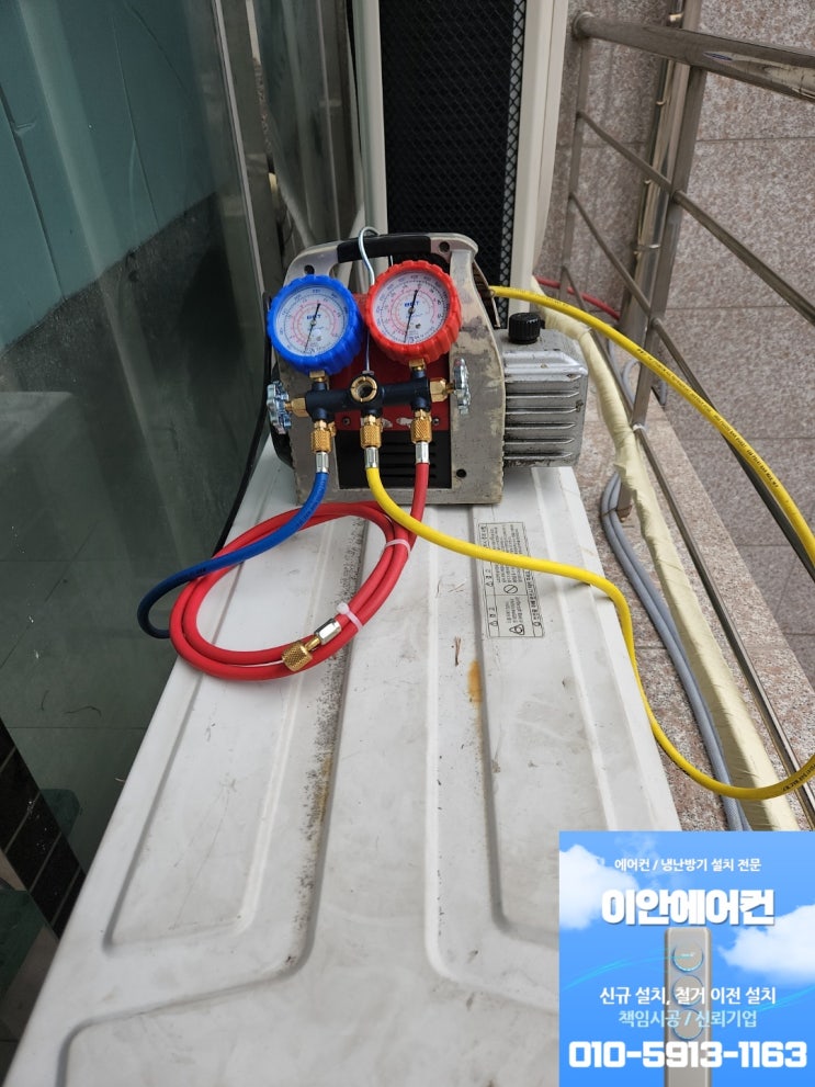  평택사무실에어컨설치 상업용냉난방기