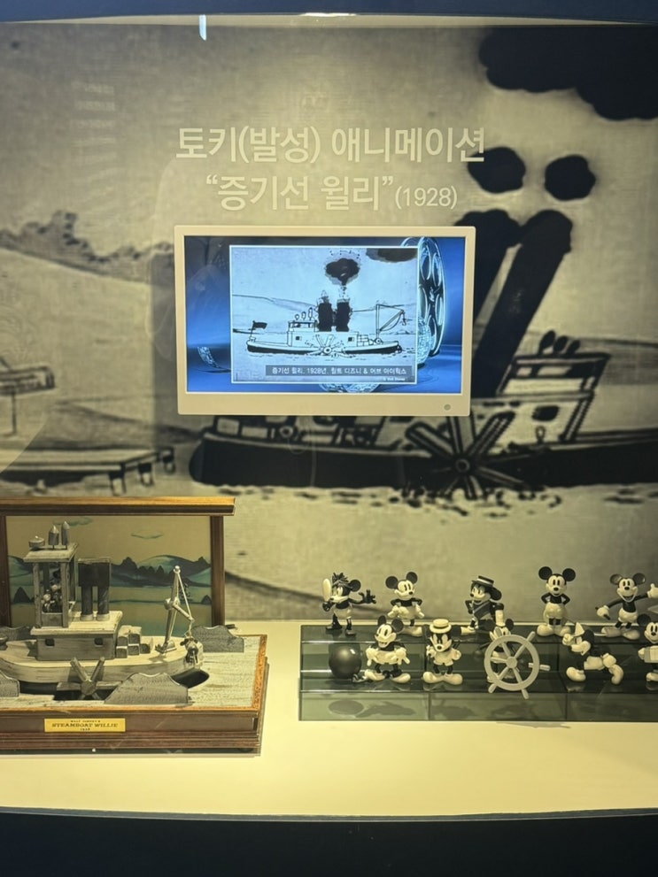  춘천여행 애니메이션 박물관 아이와 가볼만한 곳 실내 놀거리