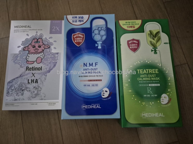  메디힐 할인행사 마스크팩 모델링팩 토너패드 쇼핑하기