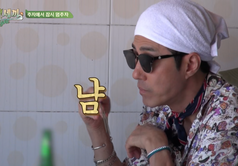 삼시세끼 라이트 5화 차승원 몽클레어 선글라스 가격은?