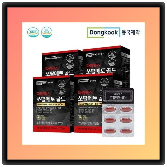 동국제약 파워맥스 쏘팔메토 골드 건강의 비밀을 밝혀보세요