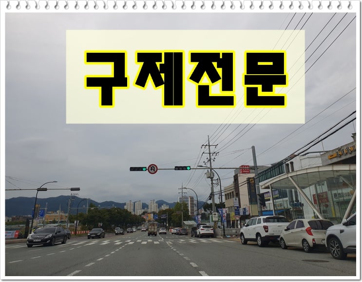  음주운전수치 혈중알코올농도 0.094% 구제방법