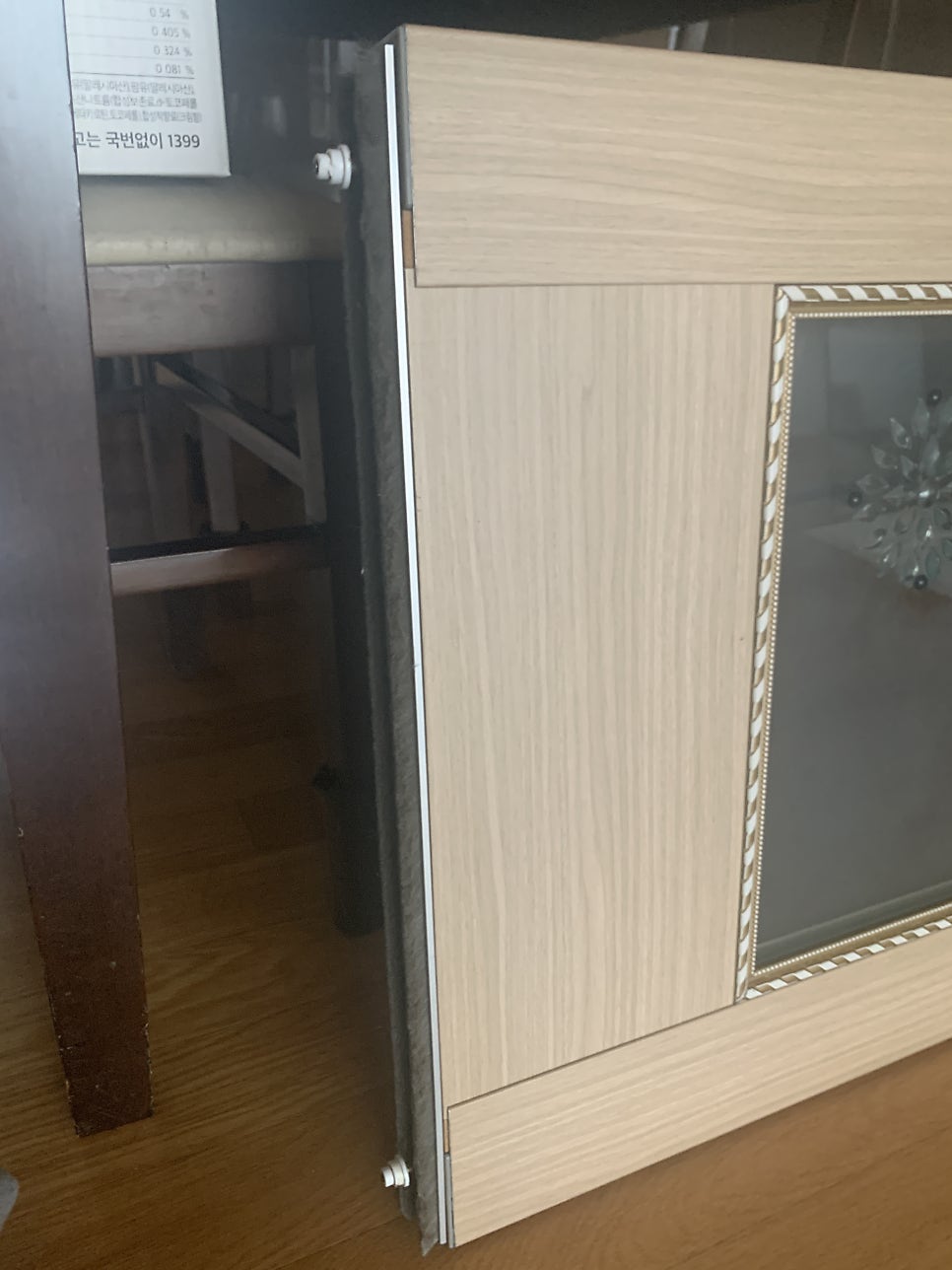 수원광교 따로움직이는 중문수리