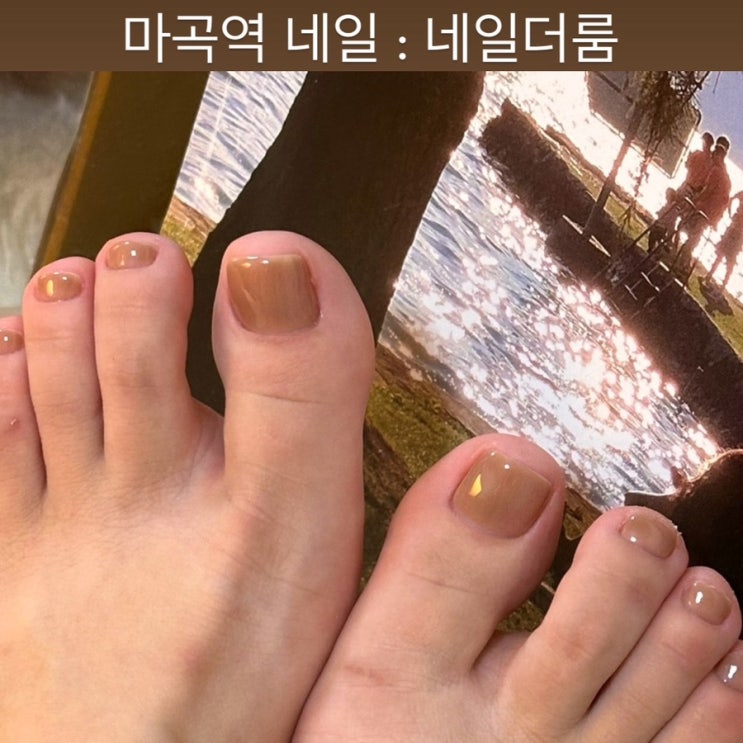  마곡역 네일 [네일더룸] - 시럽 패디, 강서구 네일샵, 발산역 네일샵
