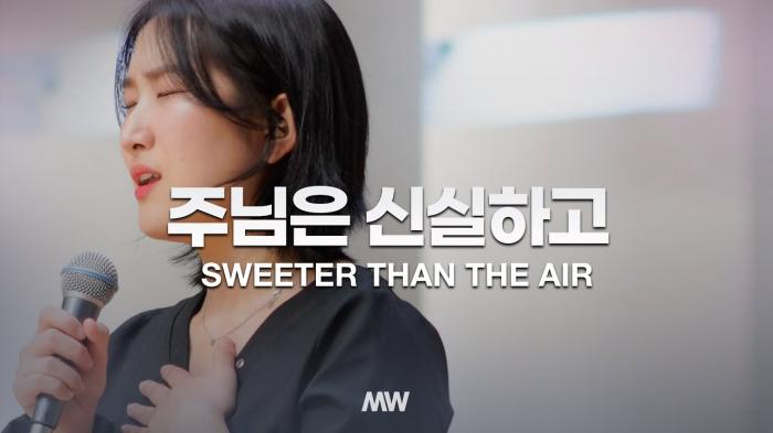 주만 바라볼찌라 - 마커스워십 | 소진영 인도 | Look at the Lord 주만 바라볼찌라 - 마커스워십 | 소진영 인도 | Look at the Lord