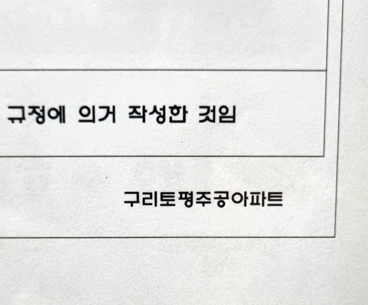  구리 싱크대 배수구 막힘 기름으로 막혀서 물 거품 넘친 배관 뚫기 하남 송파 성남