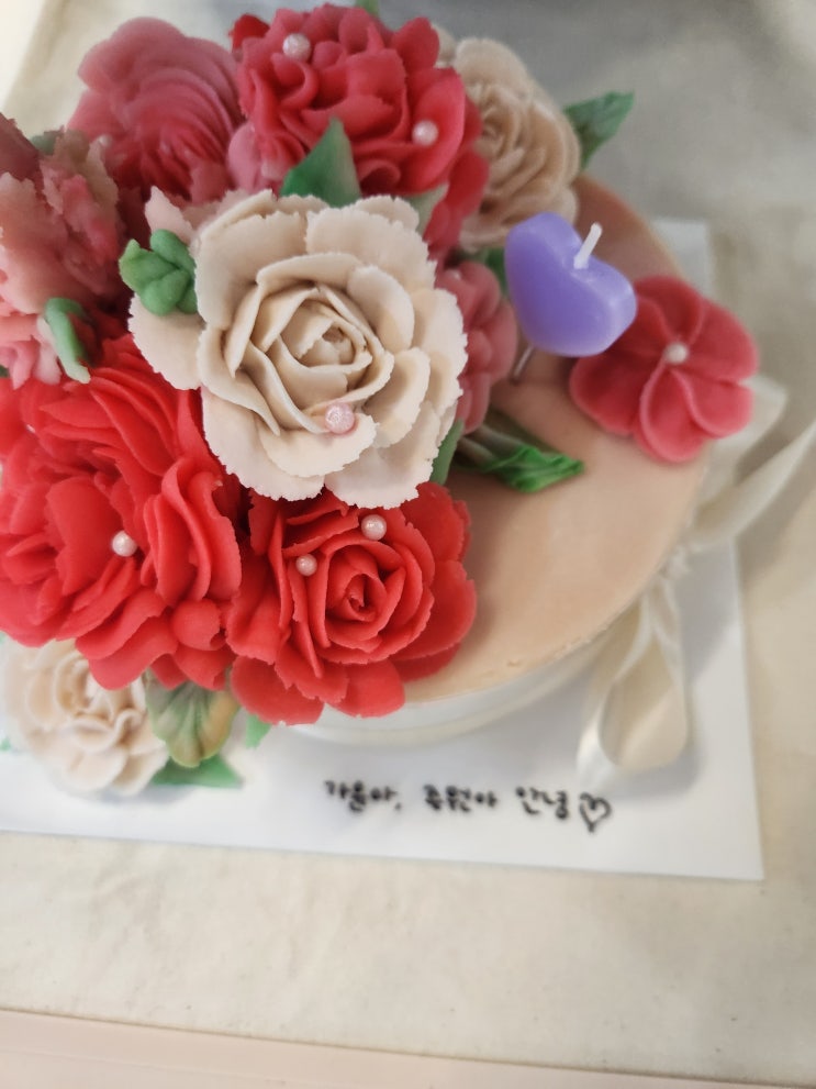  부산 기장떡케이크 이쁘게 잘하는곳 이니랑 리뷰