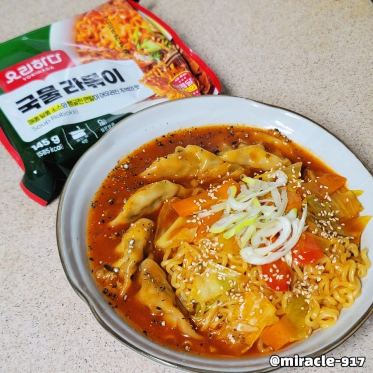  요리하다 국물 라볶이 가격 및 칼로리 내돈내산 리뷰