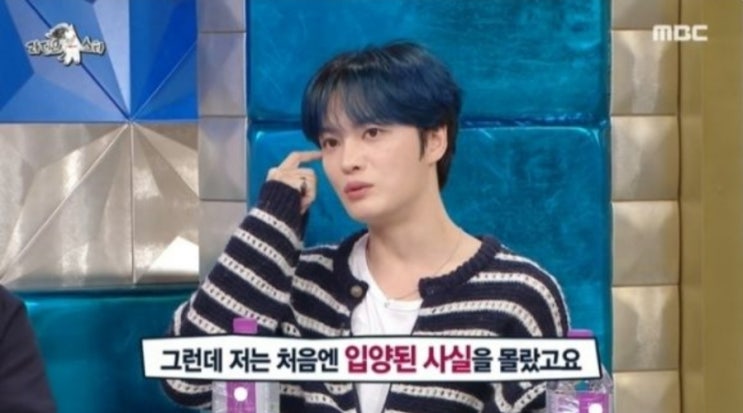 <연예가핫이슈> 김재중 "3살 때 딸부잣집에 입양...데뷔 후 걸려온 전화로 알게 돼" <연예가핫이슈> 김재중 "3살 때 딸부잣집에 입양...데뷔 후 걸려온 전화로 알게 돼"
