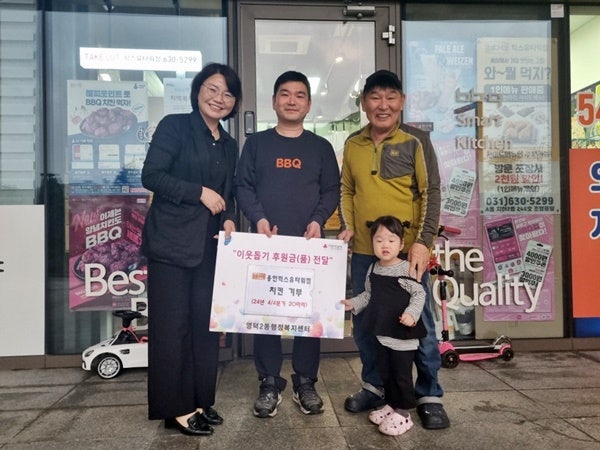 BBQ 용인힉스유타워점 사진 1